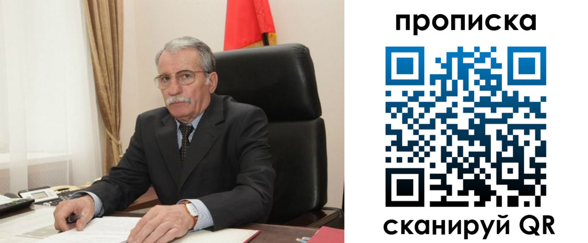 временная прописка в Калининске
